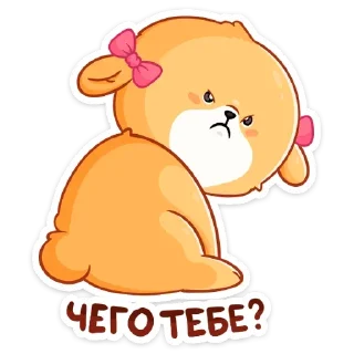 😡