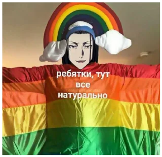 🏳🌈