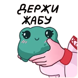 🐸