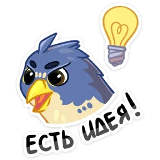 💡