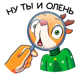 🦌