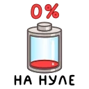 ⭐