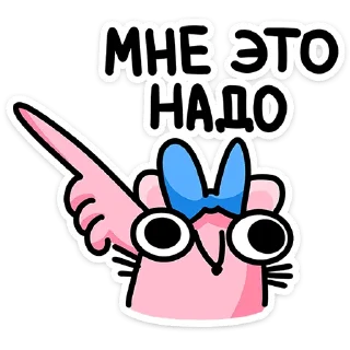 🐭