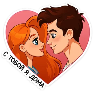❤