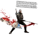 😤