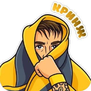 Боруссия — Telegram sticker pack