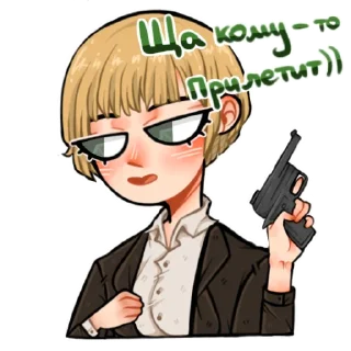 🔫