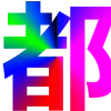 🏳️‍🌈