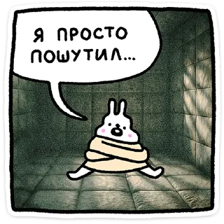 🐰
