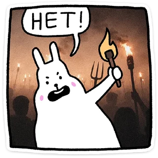 🐰