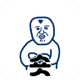 LS증권 짤 — стикерпак Telegram
