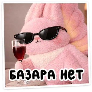 😎