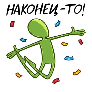🤩