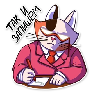 Канцелярская киса Василиса — Telegram sticker pack