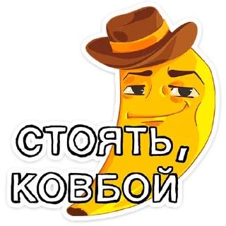 🍌
