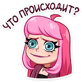 😧
