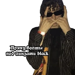 🕶