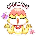 😌
