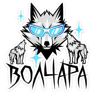 🐺