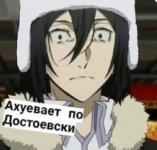 😧
