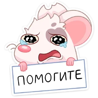 😢