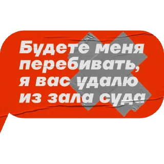 😡