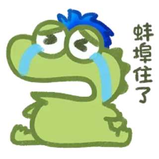 😟