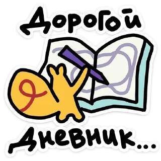 ✏
