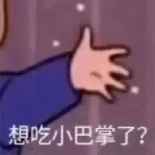 🦌