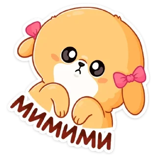 🥺