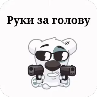 🔫