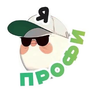😎