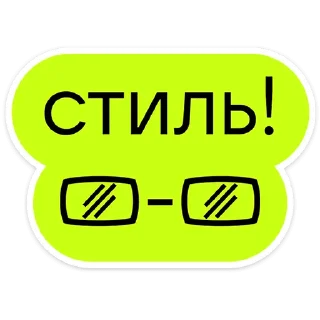 😎