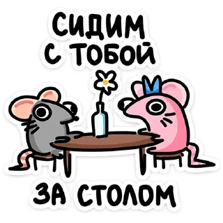 🐭