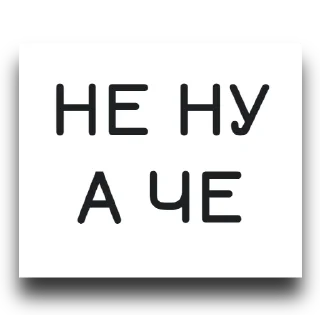 Словарь чувств и эмоций — стикерпак Telegram