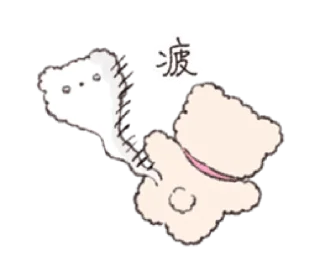 🦴