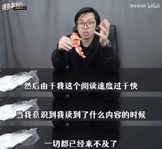 ❓