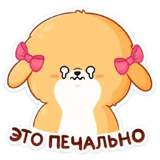 ☹️