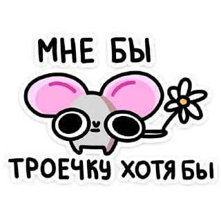 🥺