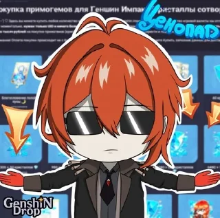 😎