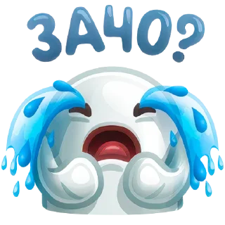 😭