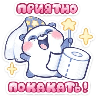 ⭐