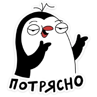 🐧