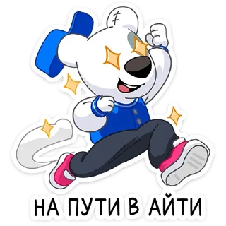 Спотти учится — Telegram sticker pack