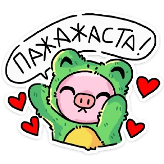 🥺