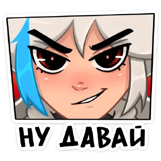 😠