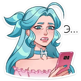 😖