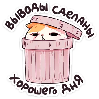 😑