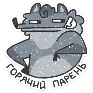 🐺
