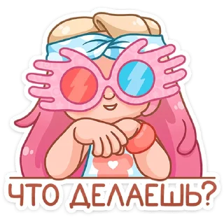 Маргаритка — Telegram sticker pack